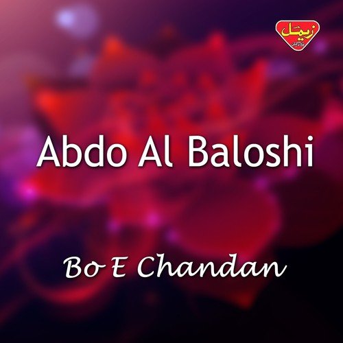 Sorin Bacha Naz Ka by Abdo Al Baloshi - Download on PagalFree