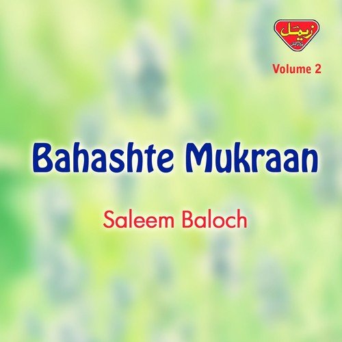 Pa Man Baeshtaaen Makraan by Saleem Baloch - Download on PagalFree
