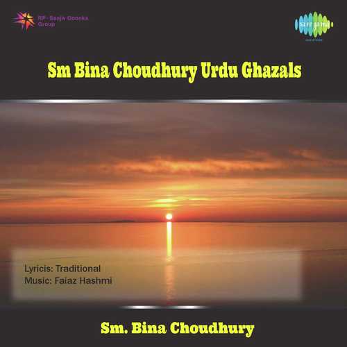O Mere Aane Wale Aa by Bina Choudhury - Download on PagalFree