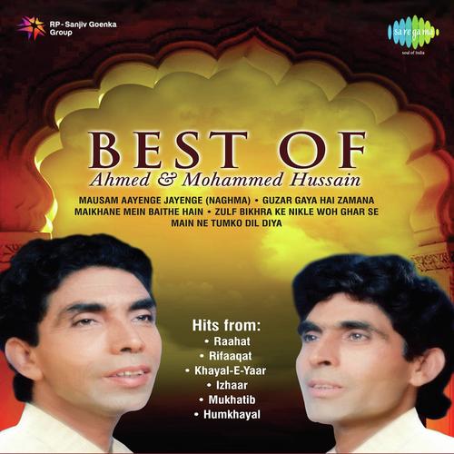 Is Mod Pe Jate Hain by Ustad Ali Ahmed Hussain, Mohammed Hussain - Download on PagalFree