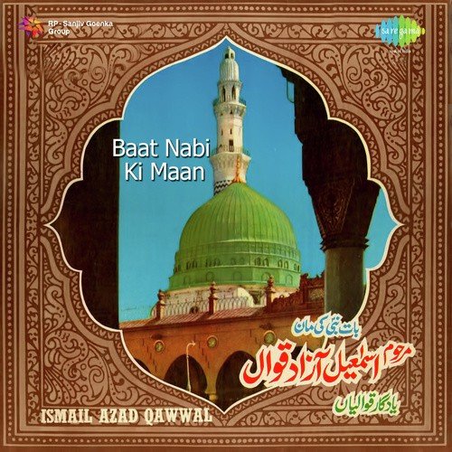 Na Hum Daulat Ke Bhookhe Hain by Ismail Azad Qawwal - Download on PagalFree