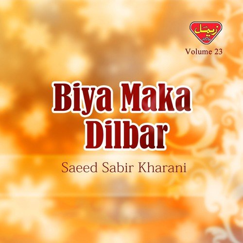 Hal Biya Aey Janeka by Saeed Sabir Kharani - Download on PagalFree