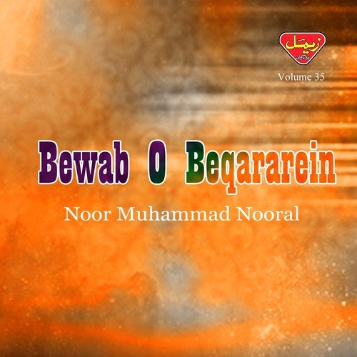 Yak Barein Dost Agan by Noor Muhammad Nooral - Download on PagalFree