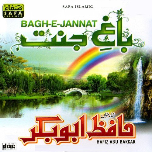 Sabz Gumbad Basa Hai by Hafiz Abu Bakkar - Download on PagalFree