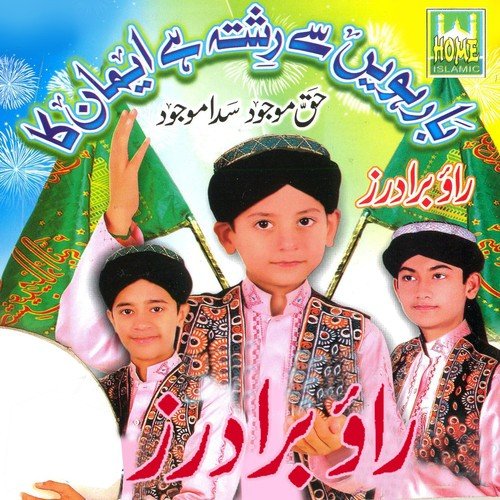 Aaqa Kay Wafadar by Rao Brothers - Download on PagalFree