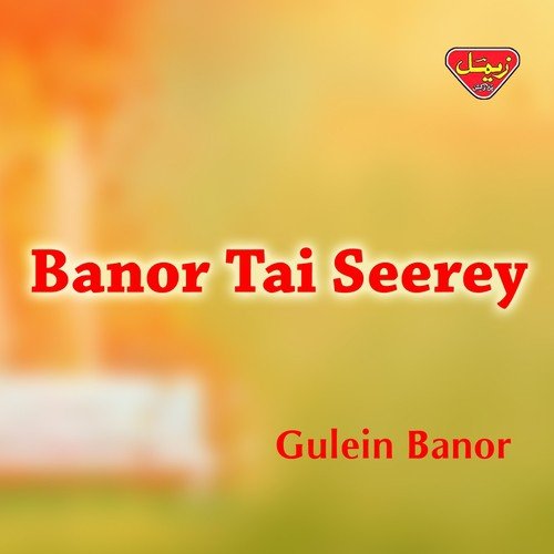 Lade Ladey by Gulein Banor - Download on PagalFree