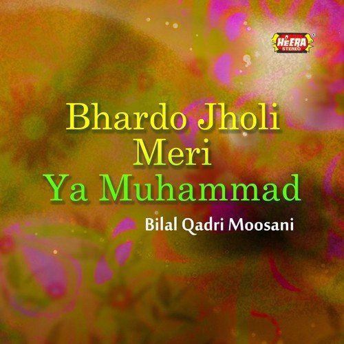 Naseeban Khool De by Bilal Qadri Moosani - Download on PagalFree