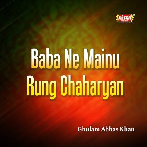 Peer Ali Hajveri Darta by Ghulam Abbas Khan - Download on PagalFree