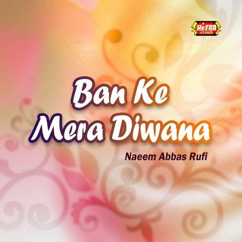 Jare Be Dardi by Naeem Abbas Rufi - Download on PagalFree