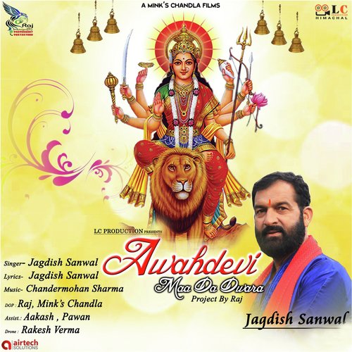 Aawah Devi Maa da Dwara by Jagdish Sanwal - Download on PagalFree