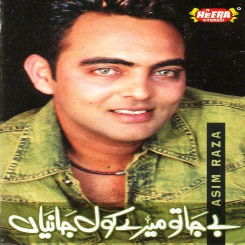 Kalam by Asim Raza - Download on PagalFree