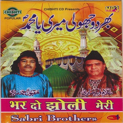 Momino Ramjan Ka Maahe by Aabida Khanam - Download on PagalFree