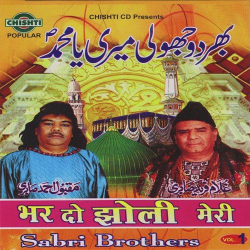 Momino Ramjan Ka Maahe by Aabida Khanam - Download on PagalFree