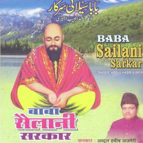 Dulha Bane Sailani by Abdul Habib Ajmeri - Download on PagalFree
