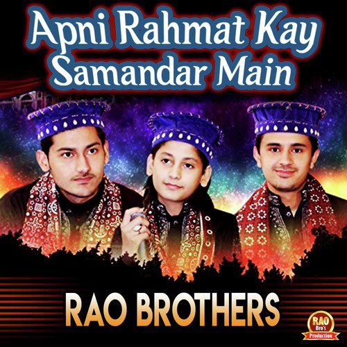 Apni Rahmat Kay Samandar Main by Rao Brothers - Download on PagalFree