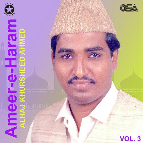 Mere Nabi Pyare Nabi by Alhaj Khursheed Ahmed - Download on PagalFree