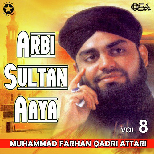 Ya Jilani by Muhammad Farhan Qadri Attari - Download on PagalFree
