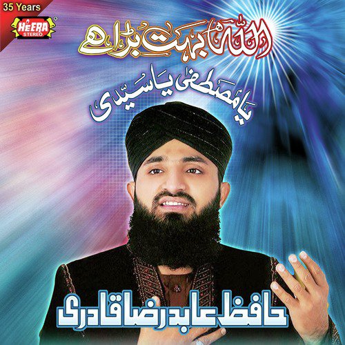 Ya Mustafa Ya Syedi by Abid Raza Qadri - Download on PagalFree
