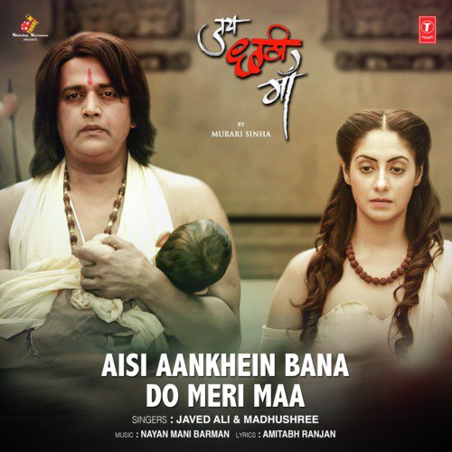 Aisi Aankhein Bana Do Meri Maa (From Jai Chhathi Maa) by Javed Ali, Nayan Mani Barman, Madhushree - Download on PagalFree