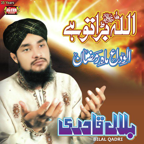 Sarkar Ka Jo Zikar Hai by Bilal Qadri - Download on PagalFree