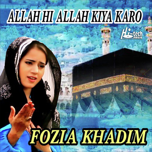 Allah Hi Allah Kiya Karo by Fozia Khadim - Download on PagalFree