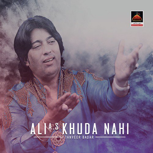 Allah Soniya Meri Sun Laa Saada (Hamad) by Tanveer Badar - Download on PagalFree