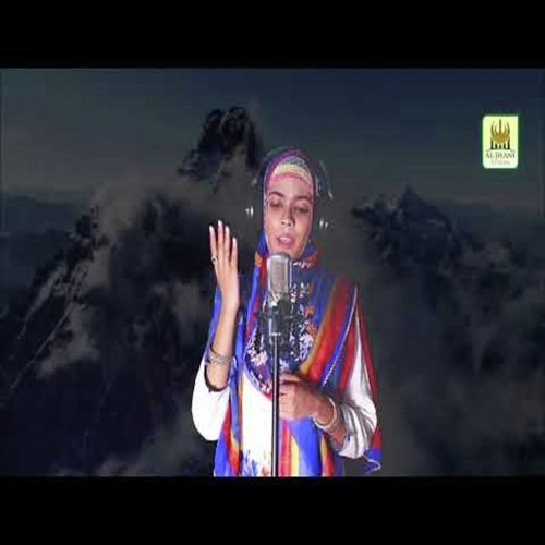 Aey Rabb e Zuljalaal by Alisha Mohsin - Download on PagalFree