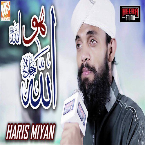 Allah Hu Allah by Haris Miyan - Download on PagalFree