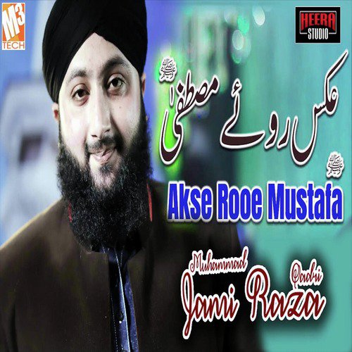 Akse Rooe Mustafa by Muhammad Jami Raza Qadri - Download on PagalFree