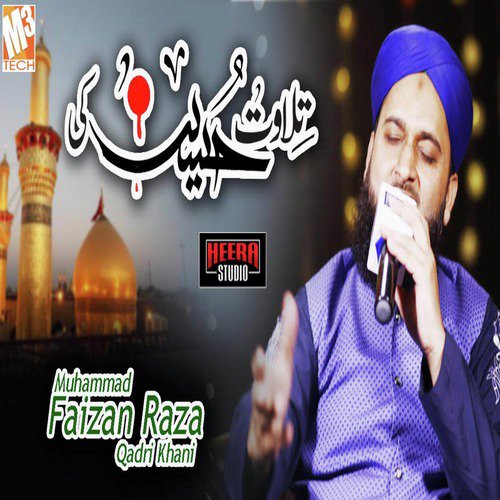 Amanat Hussain Ki by Muhammad Faizan Raza Qadri Khani - Download on PagalFree