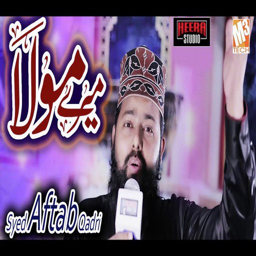 Aey Mere Maula by Syed Aftab Qadri - Download on PagalFree