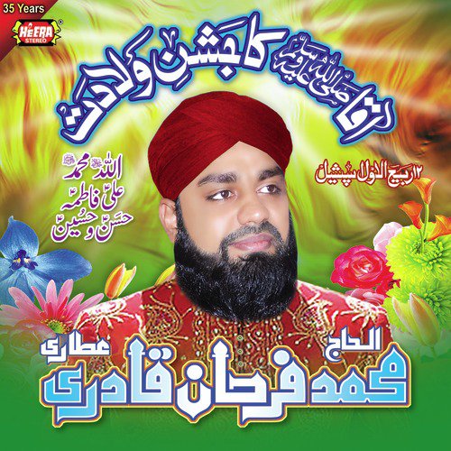 Deewano Sunu by Muhammad Farhan Qadri Attari - Download on PagalFree