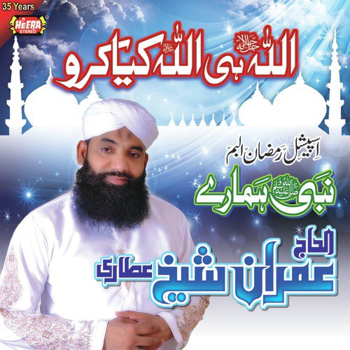 Nabi Hamare by Imran Sheikh Attari - Download on PagalFree