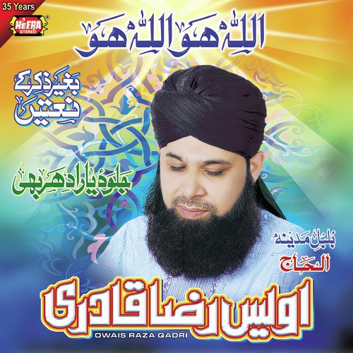 Khuda Ka Ziker Karein by Alhajj Muhammad Owais Raza Qadri - Download on PagalFree