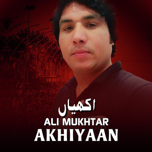 Rabba Mere Parde Da by Ali Mukhtar - Download on PagalFree