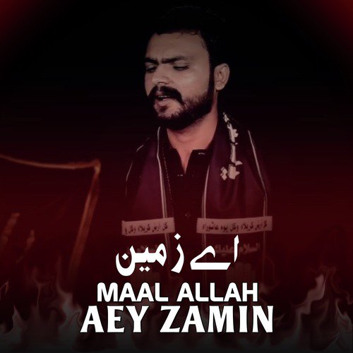 Mam Misli by Maal Allah - Download on PagalFree