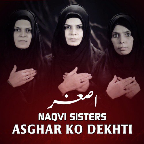 Baba Aao by Naqvi Sisters - Download on PagalFree