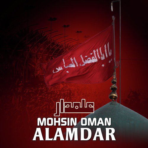 Alamdar by Mohsin Oman - Download on PagalFree
