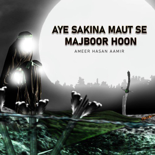 Uttho Uthho Ali Abgar by Ameer Hasan Aamir - Download on PagalFree