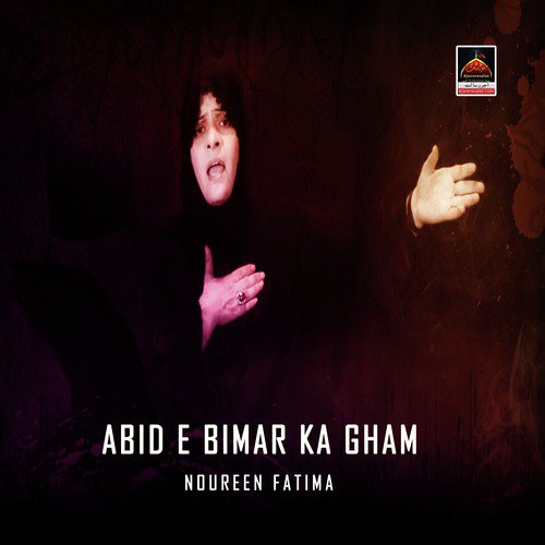 Abid e Bimar Ka Gham by Noureen Fatima - Download on PagalFree