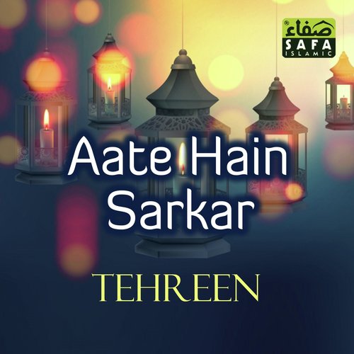 Ya Muhammad Mustafa by Tehreen - Download on PagalFree