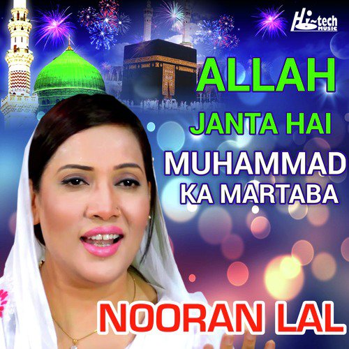 Allah Janta Hai Muhammad Ka Martaba by Nooran Lal - Download on PagalFree