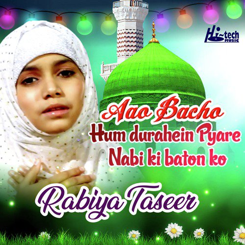 Aao Bacho Hum Durahein Pyare Nabi Ki Baton Ko by Rabiya Taseer - Download on PagalFree