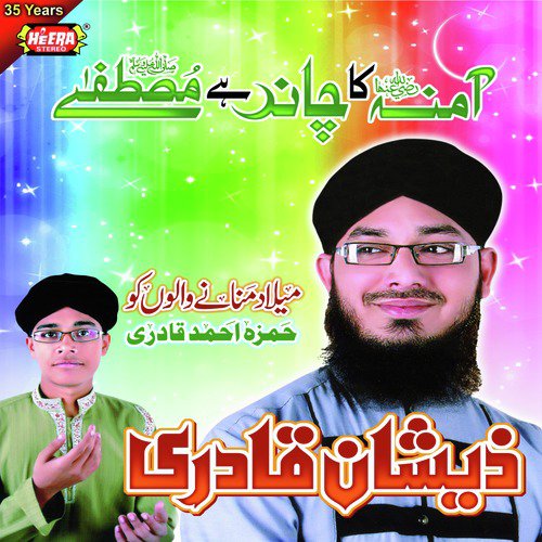 Sohnra Aagaya by Zeeshan Qadri - Download on PagalFree