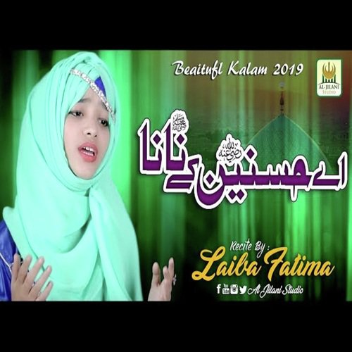Aey Hasnain Ke Nana by Laiba Fatima - Download on PagalFree
