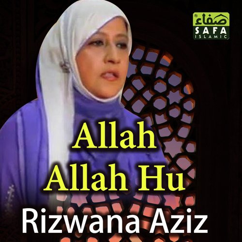 Kiyu Na Ho by Rizwana Aziz - Download on PagalFree