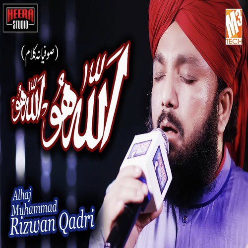 Allah Hu Allah Hu by Alhaj Muhammad Rizwan Qadri - Download on PagalFree