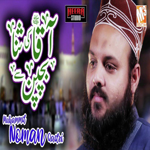 Aaqa Ki Sana by Muhammad Noman Qadri - Download on PagalFree