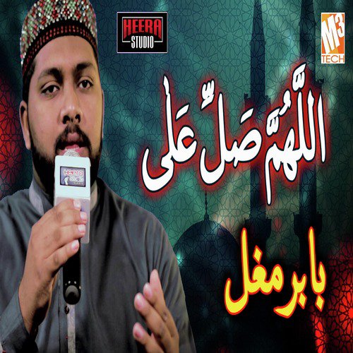 Allah Huma Sale Alla by Babar Mughal - Download on PagalFree