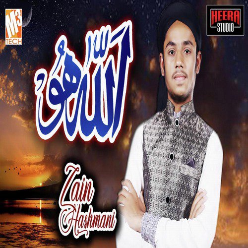 Allah Hu by Zain Hashmani - Download on PagalFree